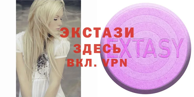 Ecstasy 280 MDMA  kraken онион  Артёмовский  даркнет сайт 