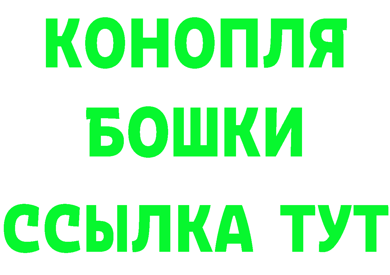 Альфа ПВП Соль зеркало дарк нет blacksprut Артёмовский