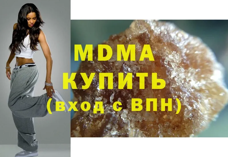 MDMA кристаллы  Артёмовский 